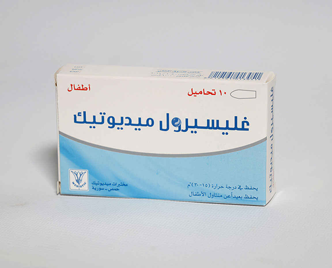 غليسرول ميديوتيك أطفال