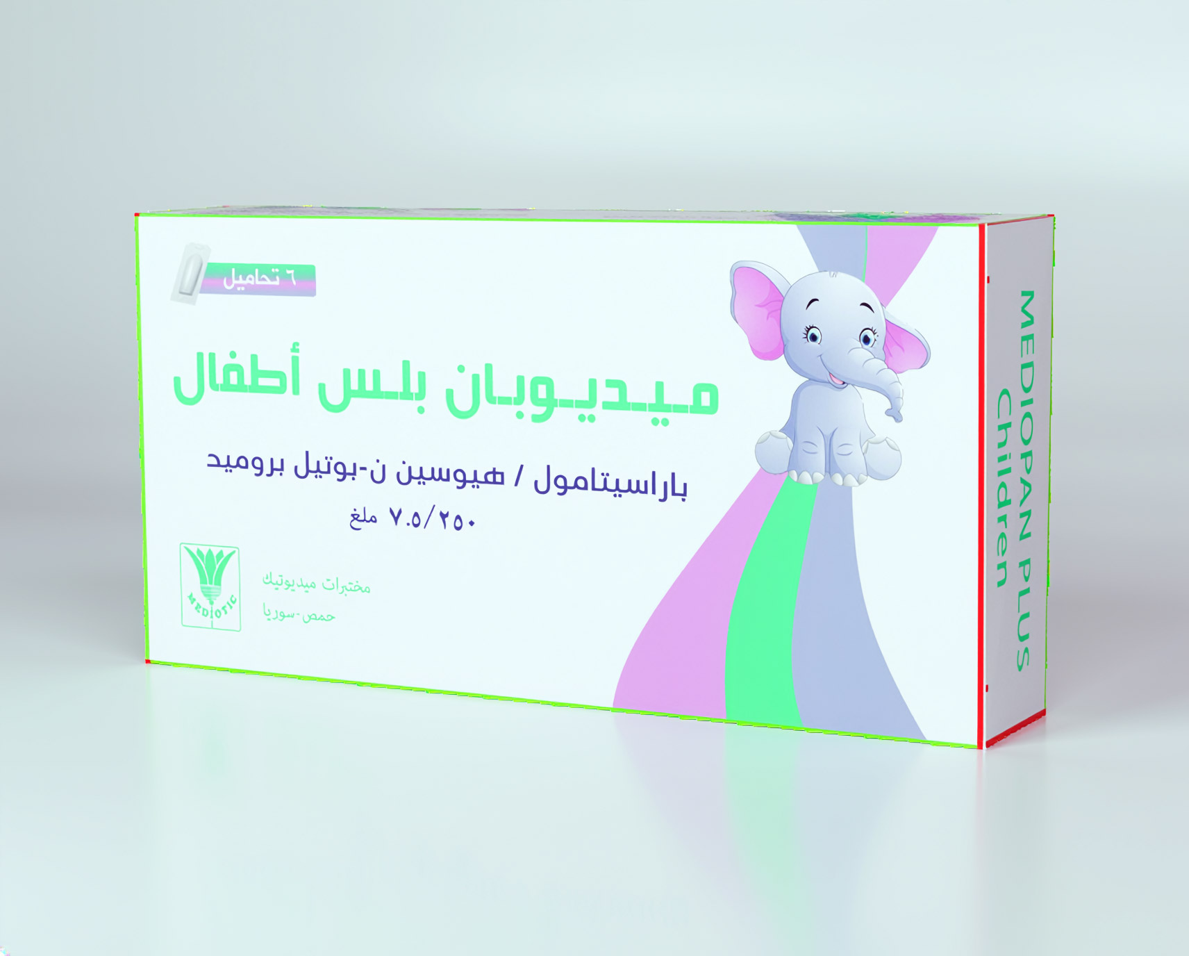 ميديوبان بلس أطفال