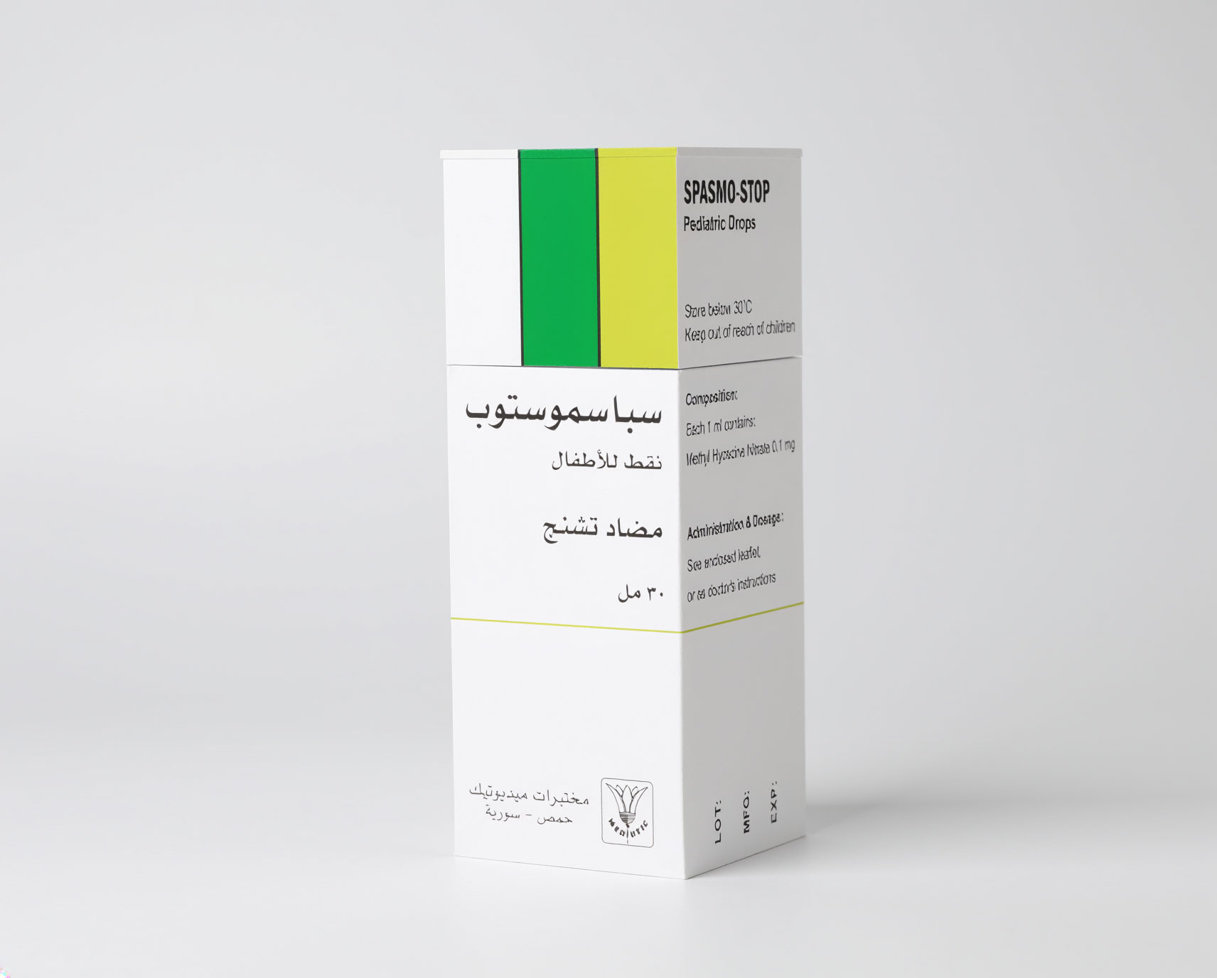 سباسمو ستوب