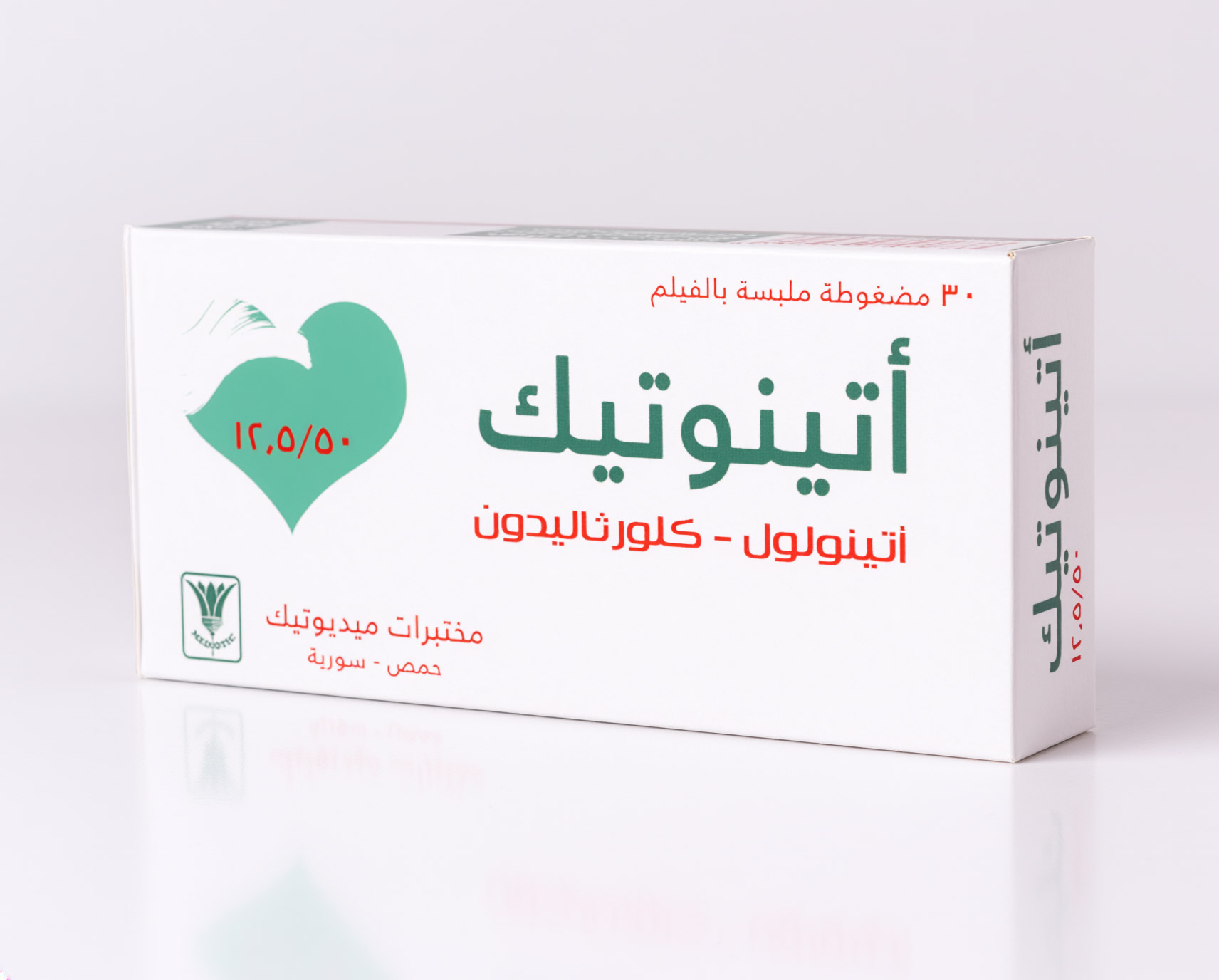 أتينوتيك 50/12.5