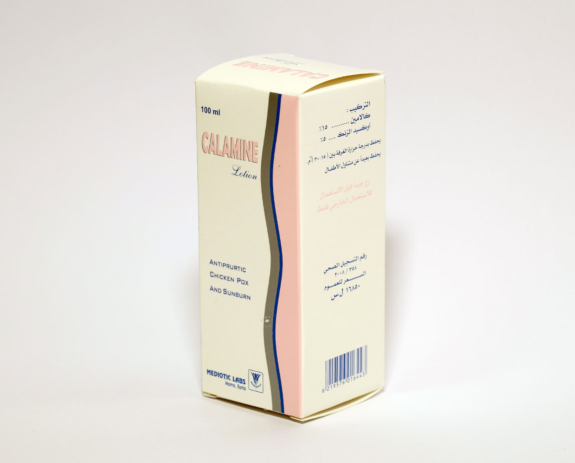 CALAMINE