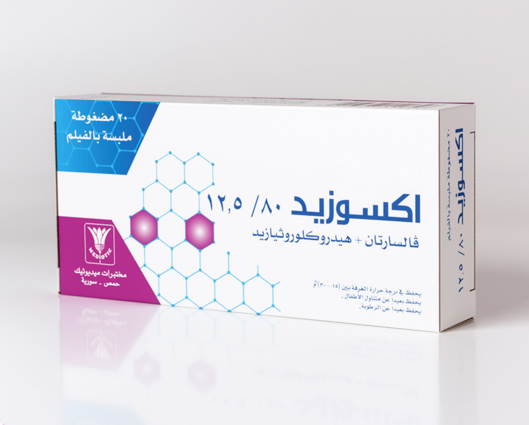 اكسوزيد 80/12.5