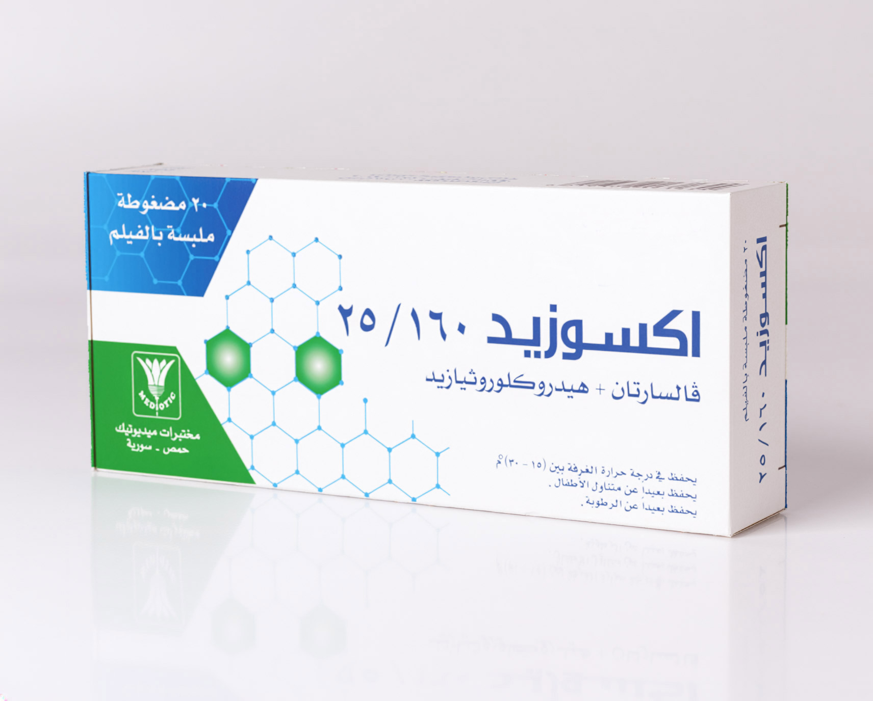 اكسوزيد160/25