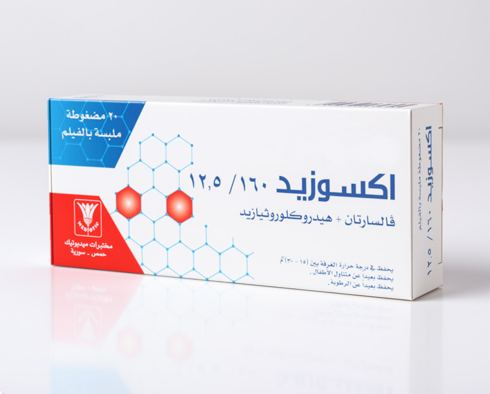 اكسوزيد160/12.5