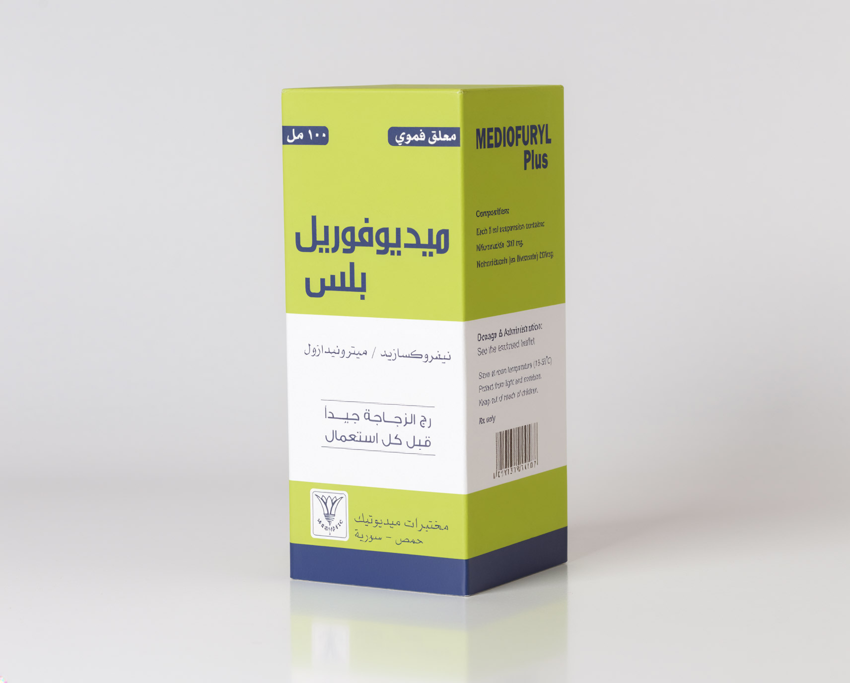 ميديوفوريل بلس