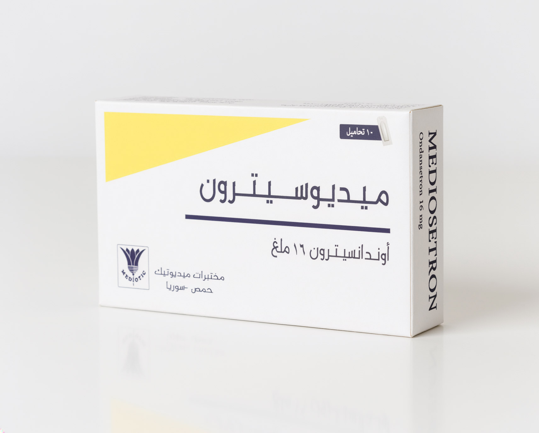 ميديوسيترون