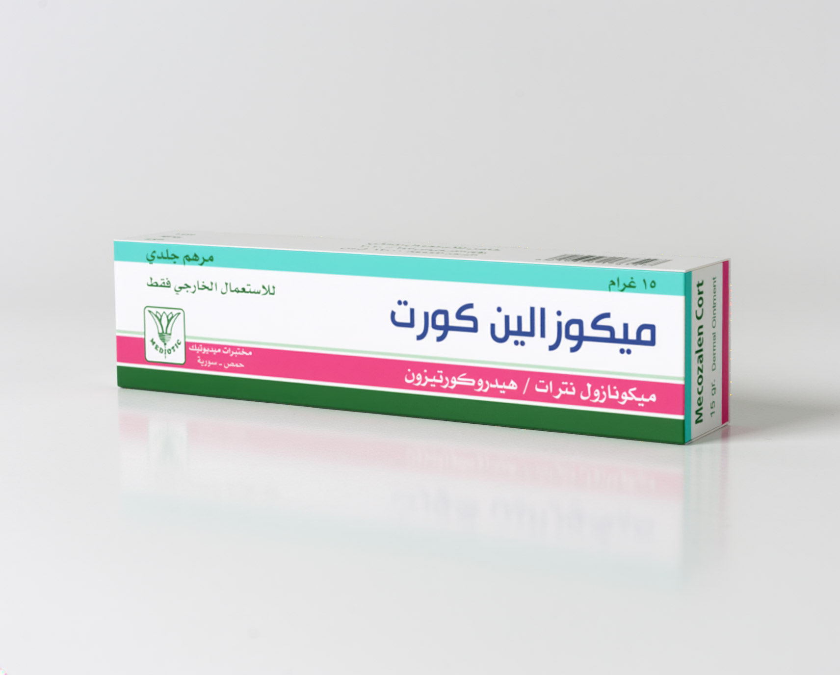 ميكوزالين كورت