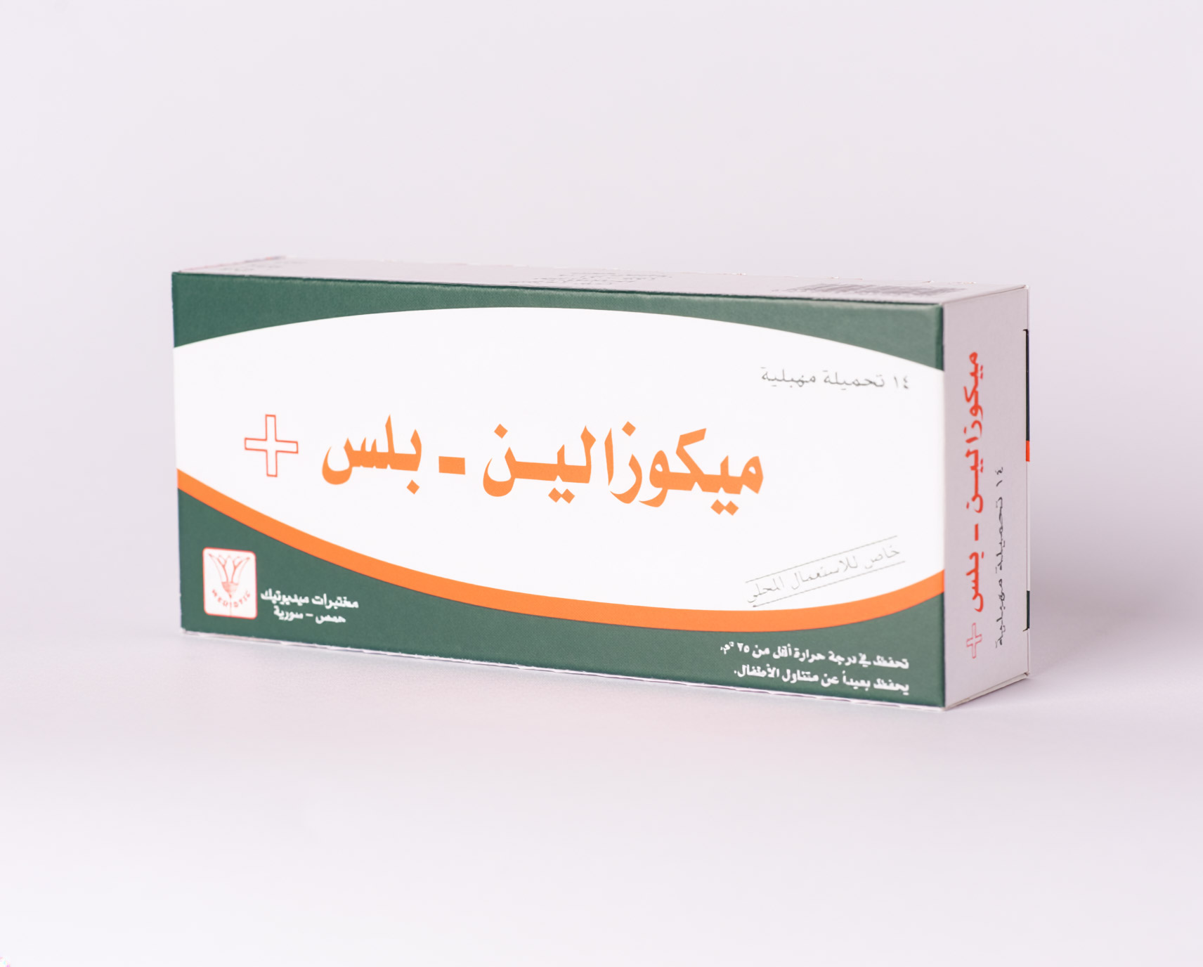 ميكوزالين – بلس