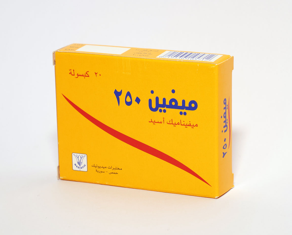 ميفين