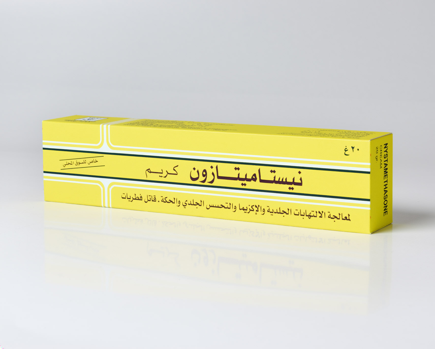 نيستاميتازون