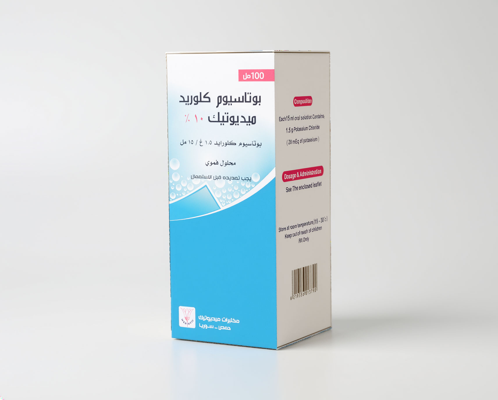 بوتاسيوم كلوريد ميديوتيك